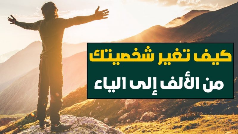 Ù
ا Ù٠اÙÙØµÙØØ© Ø§ÙØµØºÙرة Ø§ÙØªÙ ØºÙØ±Øª ØÙØ§ØªÙ ÙØ¹ÙÙØ§ÙØ! - STJEGYPT