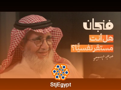 كيف أصبحنا جيلًا هشا نفسيا