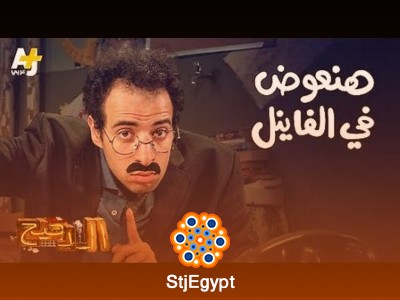 الدحيح - هنعوض في الفاينل | ليه كل حاجة نستنى نعملها في اللحظة الأخيرة؟
