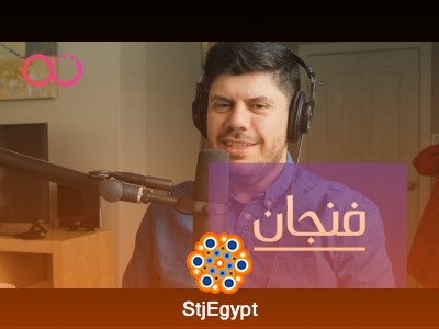 البحث عن المعنى: رحلة بين الشك والطب النفسي