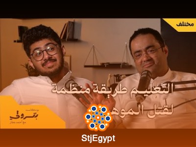 التعليم جهاز منظم لقتل الموهبة؟ مع زيد التميمي | هل يعيق التعليم تطور الموهبة الشخصية؟ | بودكاست بترولي