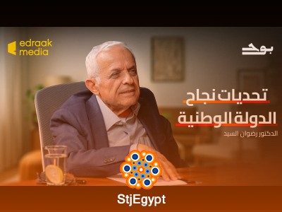 الفلسفة الدينية ونجاح الدولة الوطنية: حوار مع الدكتور رضوان السيد حول العلاقة بين الدين والسياسة