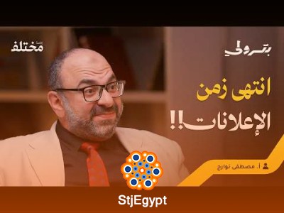 التسويق النفسي: كيف يجعلنا المشاهير نشتري ما يروّجون له