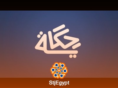 دليل إعداد خطة إعلانات ممولة ناجحة – من التخطيط إلى زيادة المبيعات
