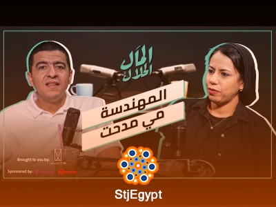 المال الحلال | مي مدحت ورحلة تأسيس إيفنتس من مصر إلى لقاء أوباما