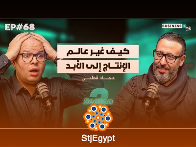 قصة نجاح عماد قطبي من عالم الراديو إلى الذكاء الاصطناعي