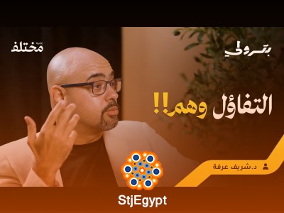 السعادة الهوليودية: الوهم الذي يدمر حياتك | بودكاست بترولي