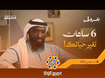 وصفة الأنبياء لتفريج أصعب الكروب | بودكاست بترولي