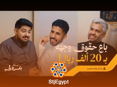 البدايات: من دراسة العلوم الشرعية إلى كتابة الإعلانات | أصدقاء بترولي