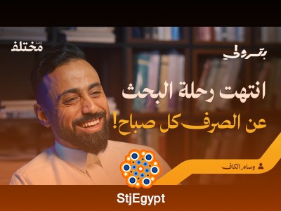 أزمة الرسوم في المدارس الأهلية: كيف تحل شركات التمويل معاناة الملاك والآباء؟ | بودكاست بترولي