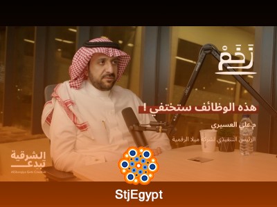 التحول الرقمي وأسرار الجائحة: كيف غيرت الأزمات مستقبل الأعمال؟ مع م. علي العسيري | بودكاست زخم