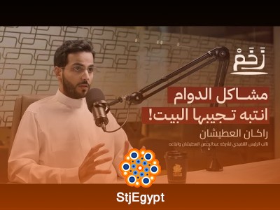 القطاع الصامد في وقت الجائحة: كيف واجه التحديات وحقق الاستمرارية؟ مع راكان العطيشان | بودكاست زخم