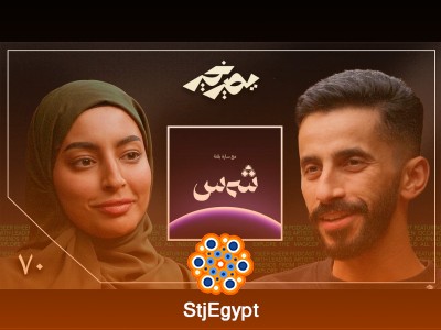 العشرين: عمر الضياع والاكتشاف  سارة بقنة تتحدث عن مرحلة التكوين في حياة الشباب