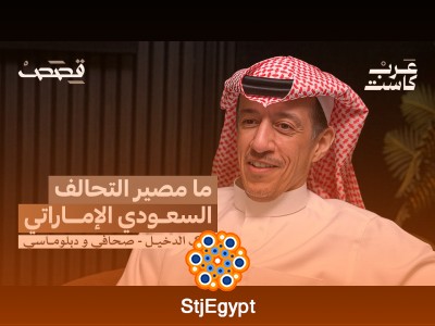 بين الصحافة والنشر والدبلوماسية | تركي الدخيل في بودكاست قصص
