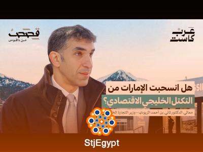 ما هي الوصفة السرية للاقتصاد الإماراتي؟ | معالي الدكتور ثاني الزيودي