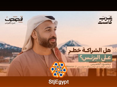 كيف تتوسع دون أن تخسر؟ | محمود الخميس