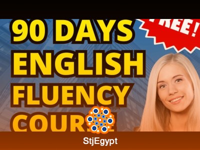 دورة الطلاقة في اللغة الإنجليزية في 90 يومًا