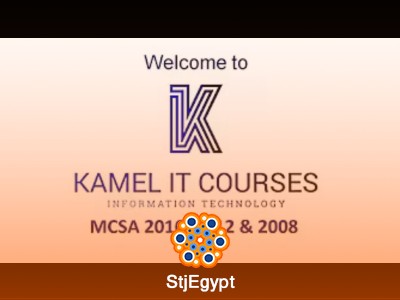 دورة MCSE كاملة 2016، 2012 و 2008  من Kamel IT Courses