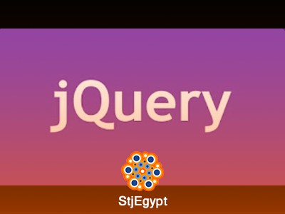 كورس jQuery الشامل باللغة العربية | تعلم jQuery من البداية حتى الاحتراف