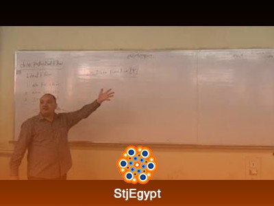 كورس ديناميكا الموائع  Fluid Dynamics مع  د. مصطفى إبراهيم