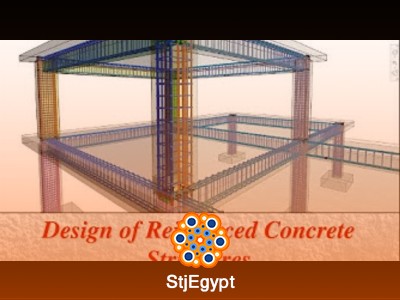 تصميم وتنفيذ المنشآت الخرسانية المسلحة