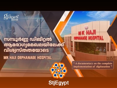 Digital Transformation in Healthcare: Innovations and EMR Solutions