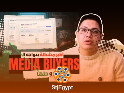 Media Planning & Buying Fundamentals | Complete Course