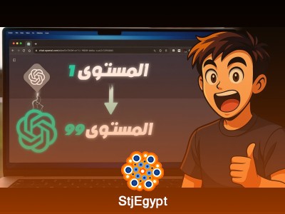 ChatGPT Tutorial 2025: How to Use ChatGPT from Beginner to Pro