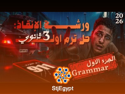 Screenwriting & Visual Storytelling Masterclass: Hollywood Writing Insights