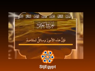 تغريدات الشيخ يعقوب | فتن المال والعلم والملك والقدرة – محمد حسين يعقوب