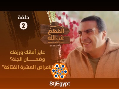 إزاي سورة الواقعة بتزيد رزقك؟ – أسرار البركة والرزق في القرآن