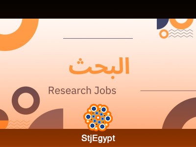 Research Specialist - Level 4