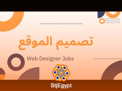 User Interface (UI) Designer