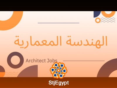 Design Engineer Architect | Innovative Projects | Penta | Cairo