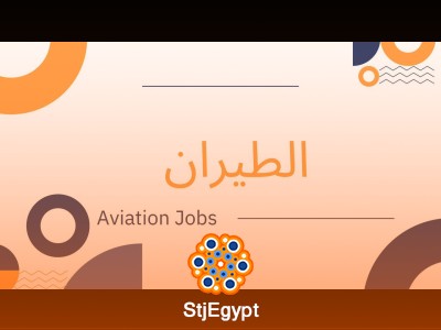 وظيفة مستشار سفر – Travel Advisor (ناطق بالإنجليزية) | Alorica