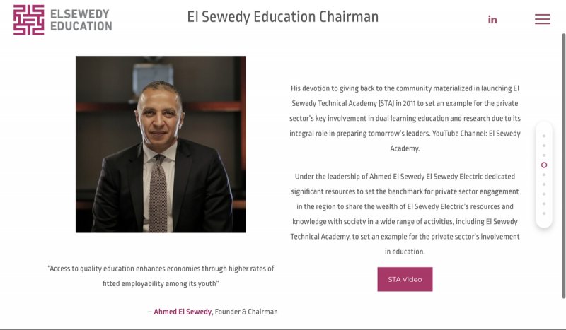 El Sewedy Education, Intern