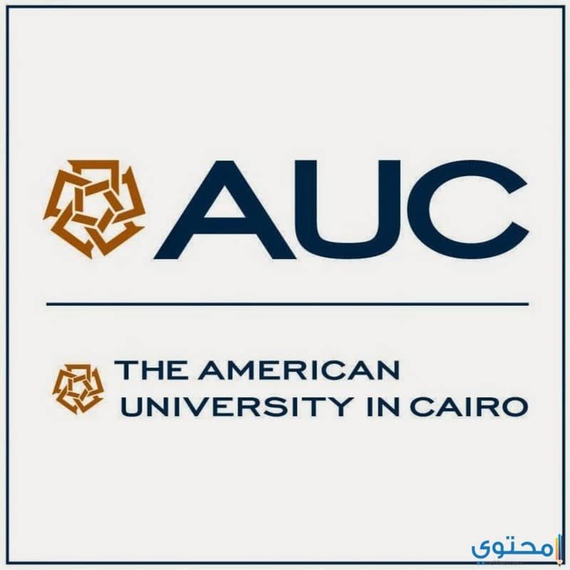 وظيفة ادارية داخل الجامعة الامريكية