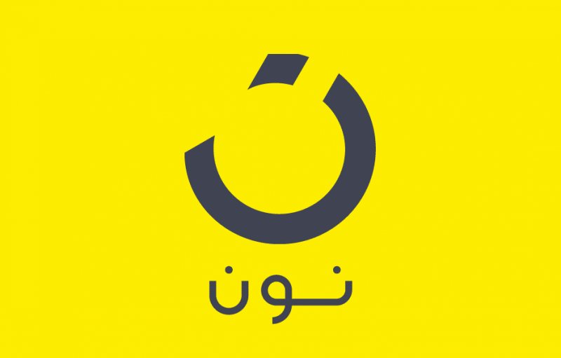 Procurement Specialist,noon