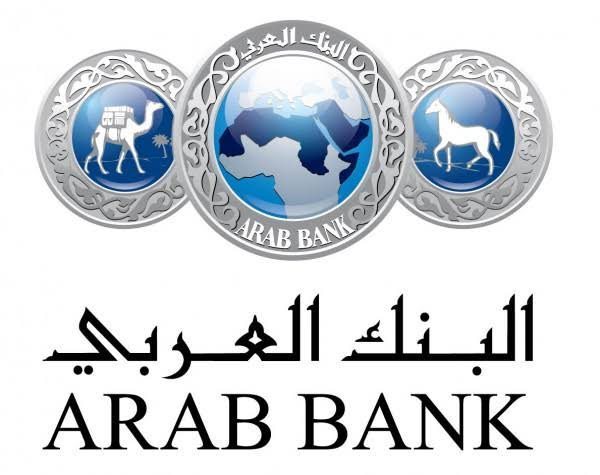 Available jobs, Fresh Graduates at Arab Bank