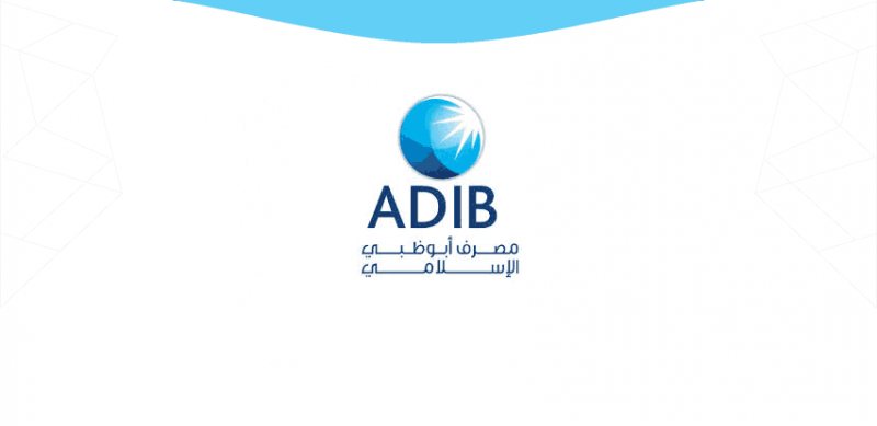 Digital Marketing Assistant Manager , Abu Dhabi Islamic Bank
