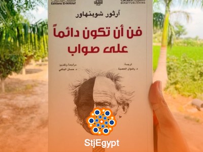 فن أن تكون دائمًا على صواب: استراتيجيات الجدل والإقناع