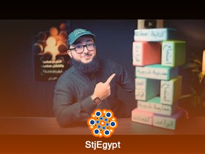 خطة تعلم اللغة الإنجليزية من الصفر في 90 يوم | برنامج عبدالرحمن حجازي 2025