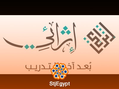 دورات موقع إثرائي المجانية