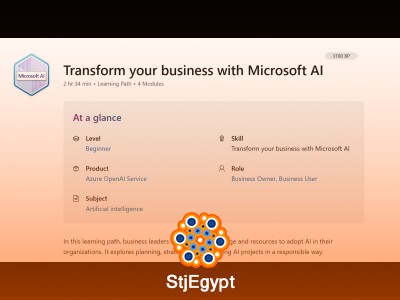 دورة كيف تطور البيزنس باستخدام الذكاء الاصطناعي من مايكروسوفت