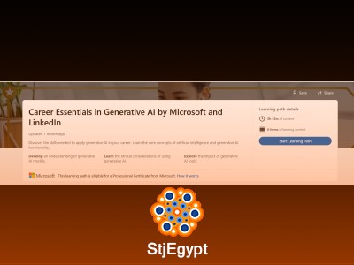 دورة الأساسيات الوظيفية في الذكاء الاصطناعي التوليدي