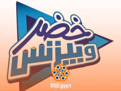 بودكاست خضر وبيزنس: استراتيجيات النجاح لرواد الأعمال