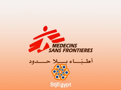 تطوع مع منظمة أطباء بلا حدود | Médecins Sans Frontières – أنقذ الأرواح وسافر مجانًا