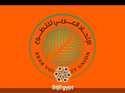 بوابتك للتطوع والسفر في العالم العربي مجانًا عبر الاتحاد العربي للتطوع | Arab Volunteer Union