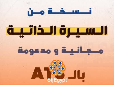 𝗖𝗩'𝘀 𝘁𝗲𝗺𝗽𝗹𝗮𝘁𝗲𝘀 𝘀𝘂𝗽𝗽𝗼𝗿𝘁𝗶𝗻𝗴 𝗔𝗧𝗦