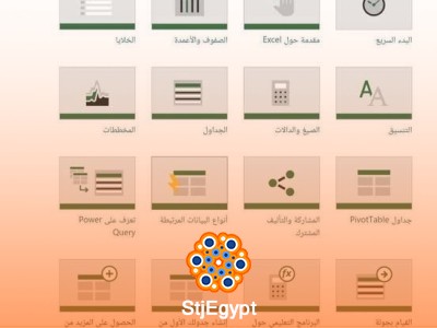 كنز مجاني من مايكروسوفت: احترف الإكسل وتحليل البيانات من الصفر إلى الاحتراف!